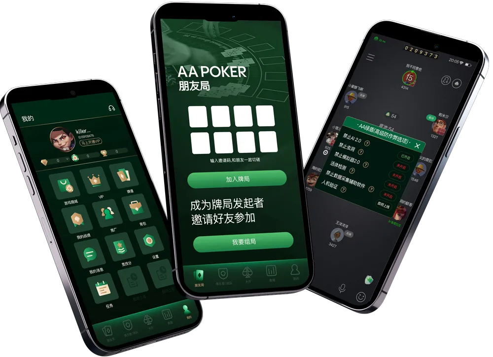 HHpoker是什么 专业德扑平台